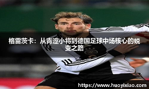 乐鱼电竞官方网站